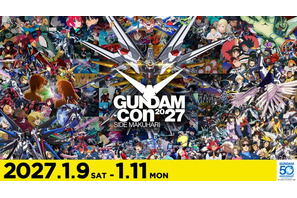 「ガンダム」50周年イベント「GUNDAM-Con」チケット1次抽選がスタート！ 「機動戦士ガンダムSEED FREEDOM ZERO」ステージなど注目！ 画像