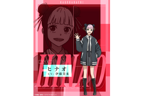 「カグラバチ」ヒナオ役は伊藤美来、シャル役は根本京里に決定！キャラクタービジュアル＆PVも公開！「日本刀まじかっけぇ」キャストコメントも 画像