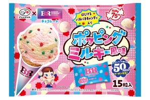 “ミルキー×サーティワン”がとろ～り甘いコラボ♪ ミルキー風味のポッピングシャワーやショートケーキフレーバーが新登場 画像