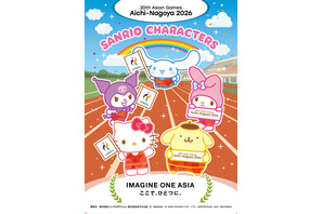ハローキティ、マイメロディ、クロミらが「愛知・名古屋2026」公式グッズに！サンリオキャラクターズのコラボ商品が9月上旬より発売 画像