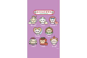 「ちいかわ」大型展覧会「CHIIKAWA DAYS」が中国・上海に上陸！限定エリア&テーマグッズにも注目 画像