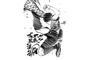 「進撃の巨人」諫山創、「七つの大罪」鈴木央らが描く「ブルーロック」イラストが特別公開！実写映画「ブルーロック」興収10億円突破記念企画 画像