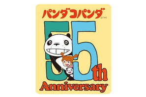 高畑勲＆宮崎駿「パンダコパンダ」まもなく55周年！記念プロジェクト始動 コラボやイベントなど第1弾情報が明らかに 画像