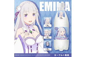 「リゼロ」エミリアたんやレムが炭酸飲料に♪ 全6フレーバーが数量限定でドン・キホーテに登場 画像