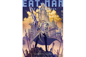 「EAT-MAN The Over Order」始動！ 原作者・吉富昭仁が脚本＆デザイン原案、ボルト役は江原正士が続投 画像