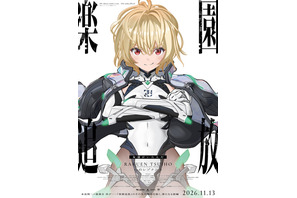 「楽園追放 心のレゾナンス」前作主人公のアンジェラ・バルザックが登場！声優は釘宮理恵が続投「改めてこの役を演じることができて嬉しい」 画像