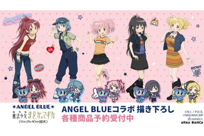 「まどマギ」まどか、ほむら達が平成っぽ服でキュート♪ ANGEL BLUEとコラボ！ナカムラくんらとの描き下ろしグッズ登場 画像