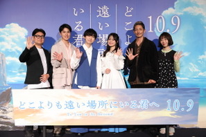 「どこよりも遠い場所にいる君へ」石橋陽彩、永瀬アンナ、土屋神葉、玉木宏、とた登壇！「どわぁ」「じゅわっ」「スーッ」三者三様の涙で完成作への感動を告白【レポート】 画像