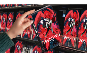 「チェンソーマン レゼ篇」がVHSに!? 2種類の特別ケースを新宿に展示 花江夏樹の「応援視聴指南動画」も配信スタート 画像