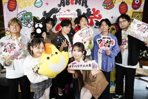 「声優と夜あそび」MC陣の爆笑企画に「正反対な君と僕」「鉄鍋のジャン！」「桃源暗鬼」ステージも！「ABEMAアニメ祭 2026」1日目レポ 画像