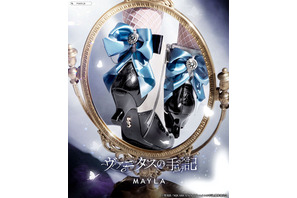 「ヴァニタスの手記」胸元リボンやヴァニタスの書をイメージ！ブルーが映える豪華なブーティがMAYLAから登場 画像