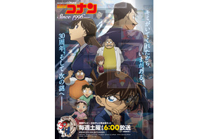 コナンだけじゃない!?「名探偵コナン」30年分の「あれれ～？」集めた動画が公開！灰原哀や毛利小五郎バージョンも「濃すぎる」「並ぶと破壊力すごい」 画像
