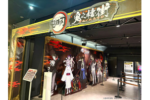 【現地レポ】初の“鬼”がメインのコラボ！？『アニメ「鬼滅の刃」-鬼之棲街-』の極上没入体験をレポート！ 画像