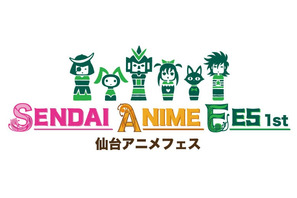 「仙台アニメフェス1st」内で開催される「超！アニメディア劇場」ステージの出演者に新たに渡部優衣が決定！