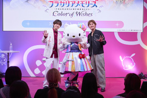 「フラガリアメモリーズ」梶原岳人＆武内駿輔、ハローキティのサプライズ登場に「かわいい！」と大喜び♪ トークステージ登壇【東京ゲームショウ2026　レポ】 画像