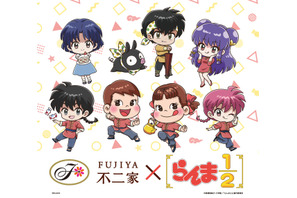 「らんま1/2」×不二家がコラボ☆ 乱馬・あかねらのスイーツ発売＆らんまに扮したペコちゃんポコちゃんにも注目♪ 画像