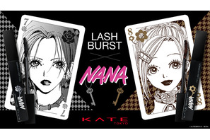 「NANA」バリの“ぱっちり目”になれる!? コラボ限定パケの「KATE」マスカラが登場 画像