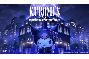 クロミの“サプライズ”だらけのデパートが渋谷に！没入型イベント「KUROMI'S MYSTERIOUS DEPARTMENT STORE」開催 画像