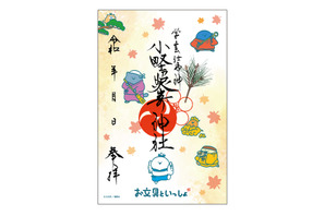 「お文具といっしょ」と神社仏閣＆映画へいっしょに！御朱印や描き下ろし「古社寺」グッズが登場 画像