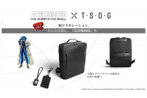 “人間は、どこまで人間なのか”「攻殻機動隊 THE GHOST IN THE SHELL」人間とテクノロジーの境界を表現したオール防水＆本革仕様リュックが新登場 画像