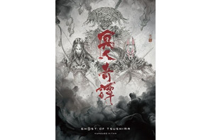 アニメ「Ghost of Tsushima 冥人奇譚」2028年に配信予定！ 追加スタッフ＆キャスト情報も発表 画像