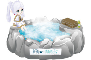 「葬送のフリーレン」加湿器ルームライトや魔導書ケース付きQUOカードが当たる♪コカ・コーラ「綾鷹」コラボ実施中 画像