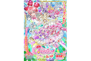 “ミステリー”アニメといえば？ 3位「金田一少年の事件簿」 2位「名探偵プリキュア！」 1位は6年連続トップ！ ＜26年版＞ 画像