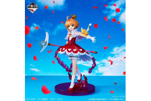 “主なき者よ 夢の杖のもと 我の力となれ セキュア!!”「CCさくら クリアカード編」一番くじ！ OP衣装のさくら、クロウカードブックなど注目グッズ目白押し♪ 画像