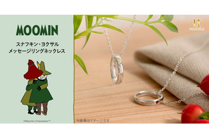 「ムーミン」スナフキン＆ヨクサルの名言がネックレスに！ 帽子の色をイメージした天然石も♪ 画像