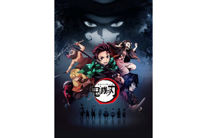 「鬼滅の刃」関西テレビのゴールデン枠で＜那田蜘蛛山編＞放送決定！ 人気エピソード「ヒノカミ」もオンエア 画像