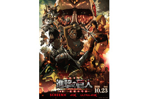 “誰よりもバカで人間臭い、普通の異常者”「劇場版『進撃の巨人』前編～紅蓮の弓矢～」梶裕貴、石川由依、井上麻里奈のインタビュー公開！ 画像