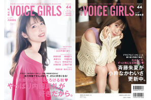 声優・内田真礼＆斉藤朱夏の“チラ見え肩”に視線奪われる…！「B.L.T. VOICE GIRLS」表紙を公開 画像