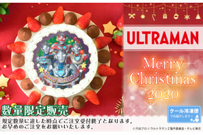 ウルトラマン、妖怪ウォッチ、シンカリオン、デジモン… 子ども達のヒーローがクリスマスケーキに！ 予約受付中 画像