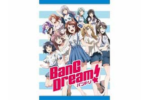 「BanG Dream!」完全新作OVA「遊んじゃった！」TV放送が決定！ 画像