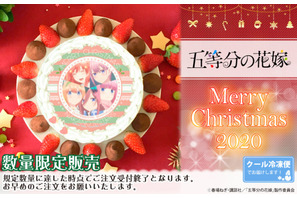 「五等分の花嫁」「けもフレ」「マギレコ」推しの子とクリスマスを過ごそう！ プリントケーキ＆マカロン登場 画像