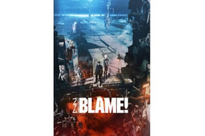 劇場アニメ『BLAME!(ブラム)』待望のBlu-ray商品が11月1日に発売決定！ 画像