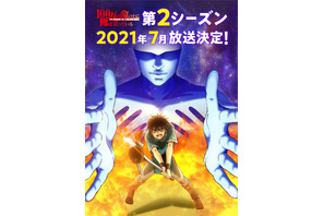 「俺100」第2シーズン、2021年7月放送決定！ クリスマスには「いらすとや」の“ワケあり版”を放送 画像