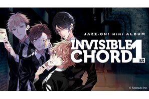 『JAZZ-ON!』、ミニアルバム『Invisible Chord 1st』表題曲のMVが公開 画像