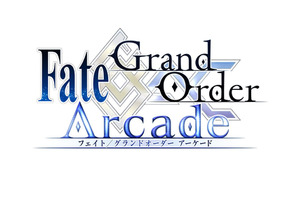 『Fate/Grand Order』新プロジェクト始動！ アミューズメント施設向けゲーム『Fate/Grand Order Arcade』の制作が開始！ 画像