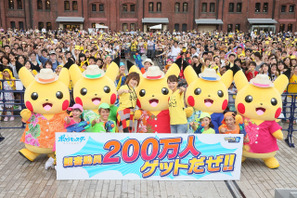 1500人が涙でずぶ濡れ!?  林 明日香、横浜のピカチュウ大量発生イベントでサプライズ歌唱！ 画像