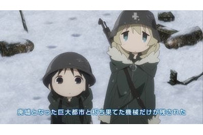 TVアニメ『少女終末旅行』ティザーPVが公開！ 画像