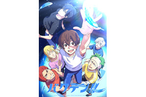 「バクテン!!」村瀬歩、杉田智和、斉藤壮馬ら追加出演！ 第2弾PVでキャラボ＆OP曲披露 画像