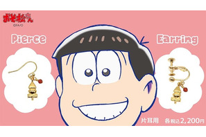 「おそ松さん」あなたは誰を選ぶ？ 6つ子＆イヤミのピアス・イヤリング登場 画像