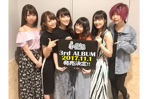 i☆Ris、3rdアルバムが11/1に発売決定! 自身初のメンバーソロ曲やBlu-rayには「i☆Ris 3rd Live Tour～Fan+6=∞～」 本編収録も！ 画像