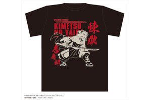 「鬼滅の刃」炭治郎、煉獄らがデザインされたTシャツが登場！ キッズサイズもラインナップ 画像