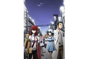 TVアニメ『シュタインズ・ゲート』10月よりTOKYO MX、BS11、AT-Xにて再放送開始決定！！