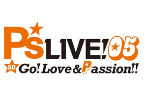 ポニーキャニオン主催ライブイベント「P’s LIVE!05 Go! Love&Passion !! 」第4弾出演者発表！