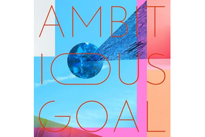 小林愛香、「AMBITIOUS GOAL」MVショートver.が公開！TVアニメ『さよなら私のクラマー』オープニングテーマ曲
