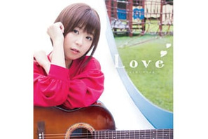 井口裕香、11/15発売ミニアルバム「Love」のジャケット写真、新アーティスト写真、特典写真公開！ 画像