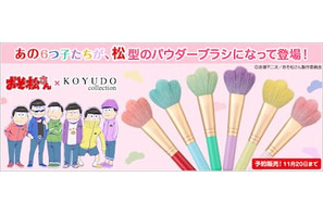 あの６つ子たちが、“松”型のパウダーブラシに！ 「おそ松さん」×熊野化粧筆の超本格的パウダーブラシが登場！ 画像